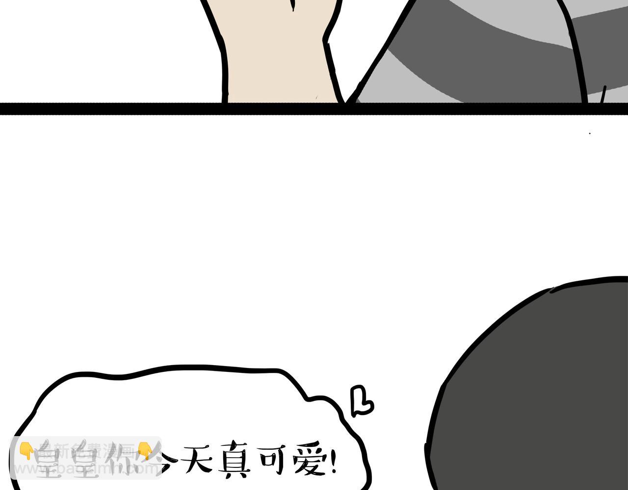 🍘吾皇巴扎黑 第451话 越养越像 第18页