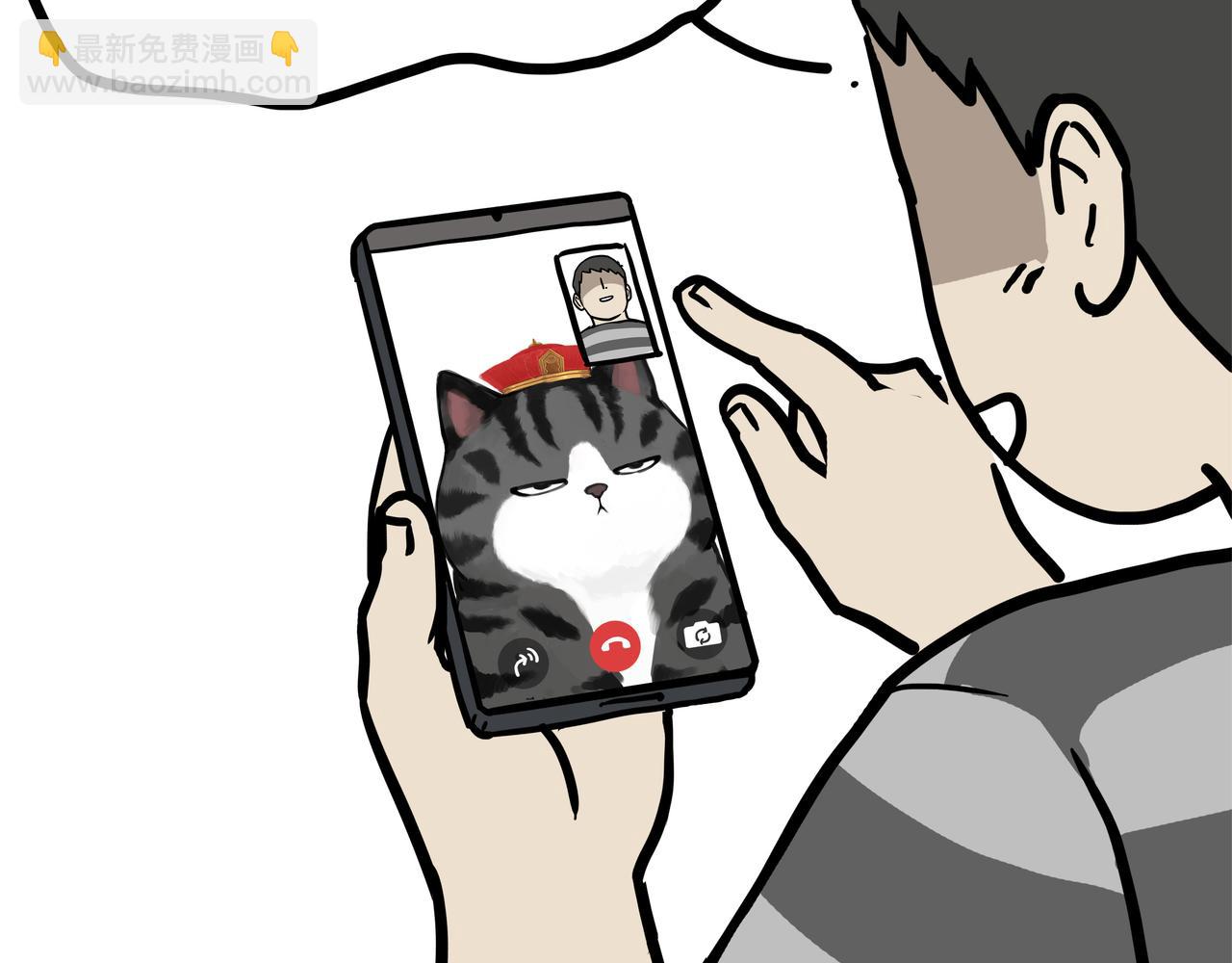 🍘吾皇巴扎黑 第451话 越养越像 第19页