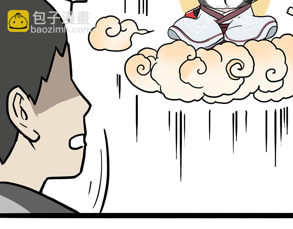 🍘吾皇巴扎黑 第451话 越养越像 第25页