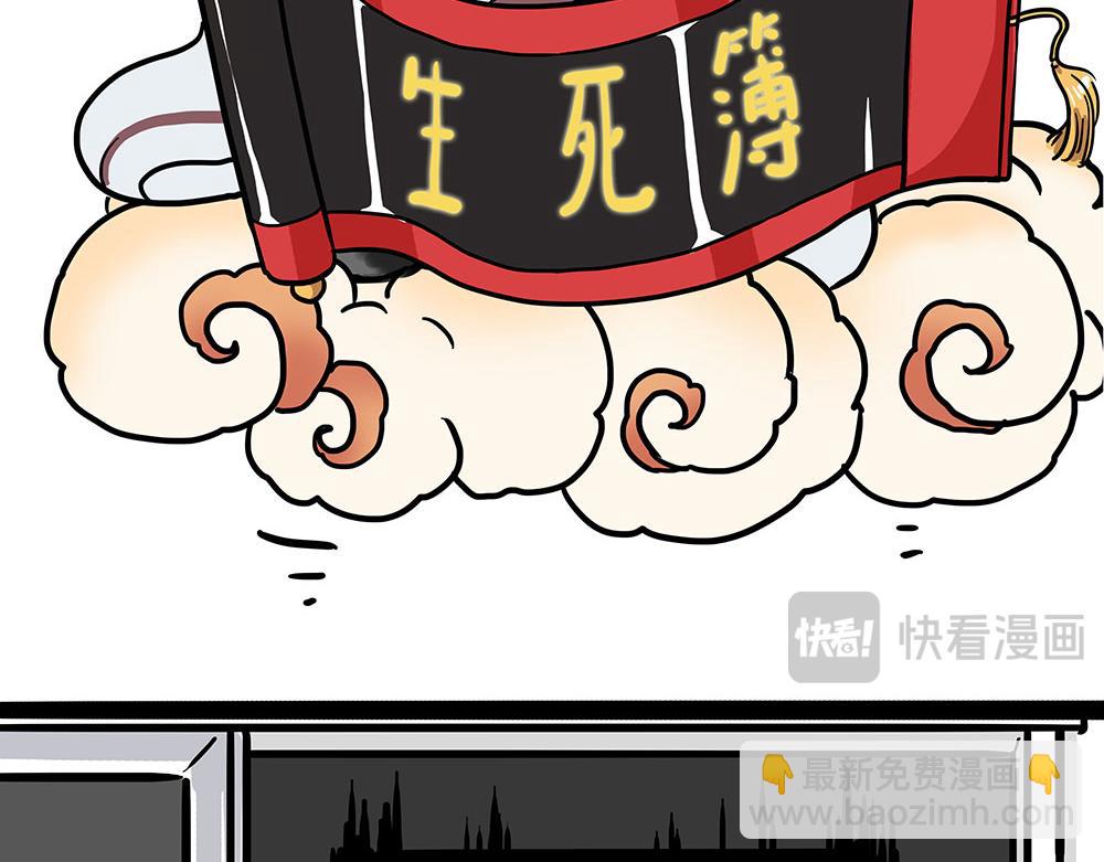 🍘吾皇巴扎黑 第451话 越养越像 第30页