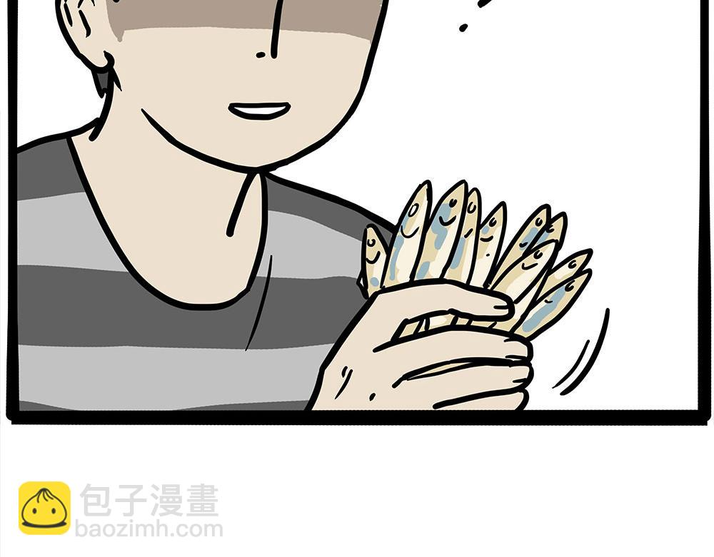 🍘吾皇巴扎黑 第451话 越养越像 第38页