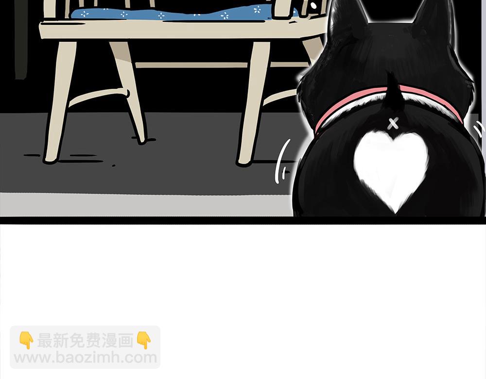🍘吾皇巴扎黑 第451话 越养越像 第40页