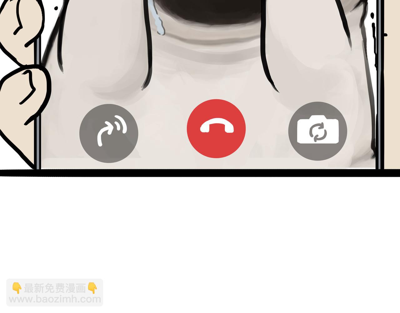 🍘吾皇巴扎黑 第451话 越养越像 第5页