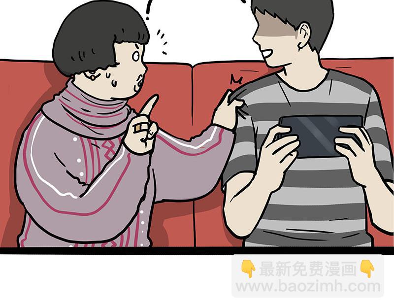 🍘吾皇巴扎黑 第455话 过年串门聊天指南 第13页