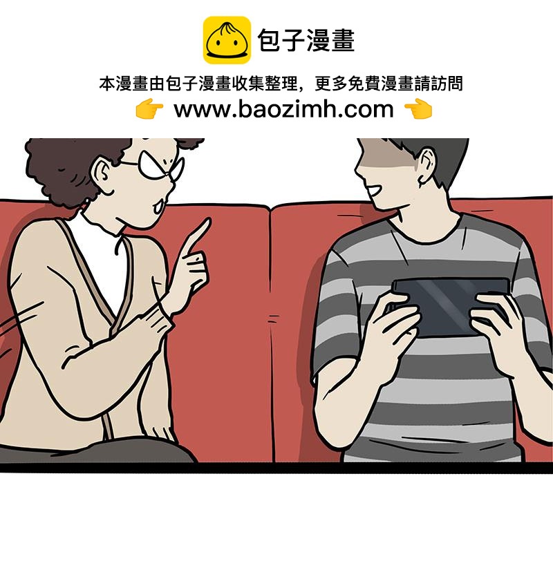 🍘吾皇巴扎黑 第455话 过年串门聊天指南 第2页