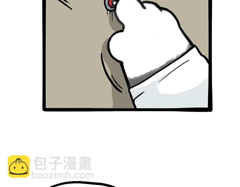 🍘吾皇巴扎黑 第455话 过年串门聊天指南 第34页