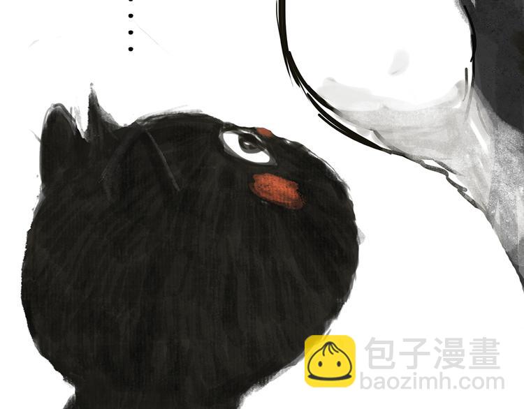 🍘吾皇巴扎黑 第47话 感觉自己失宠了（中） 第12页