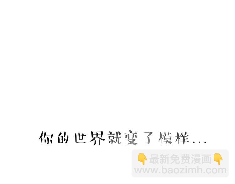 🍘吾皇巴扎黑 第47话 感觉自己失宠了（中） 第4页