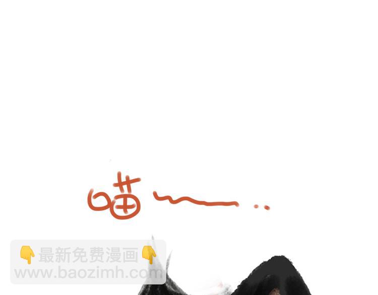 🍘吾皇巴扎黑 第47话 感觉自己失宠了（中） 第7页