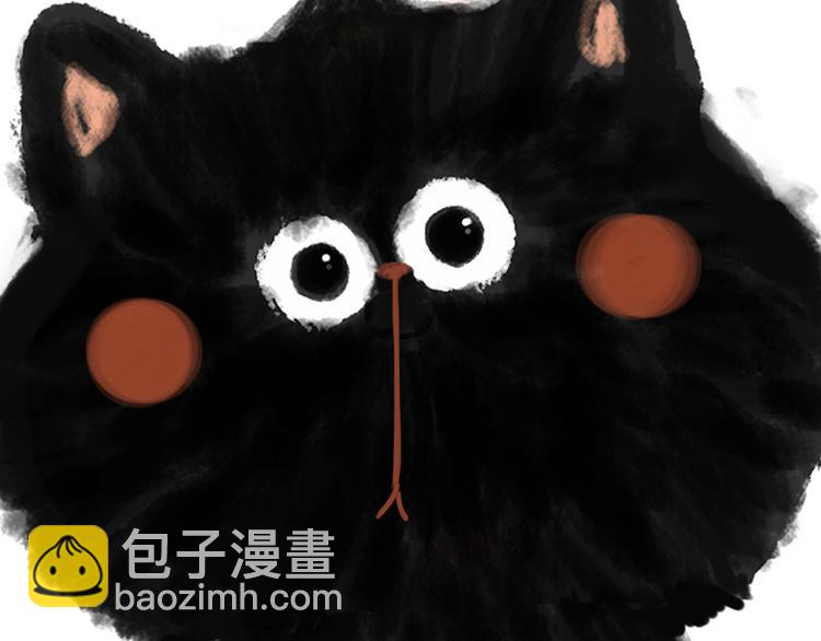 🍘吾皇巴扎黑 第47话 感觉自己失宠了（中） 第8页