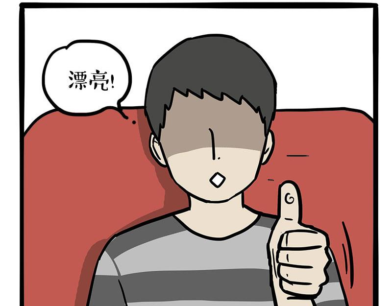 🍘吾皇巴扎黑 第459话 了不起 第27页
