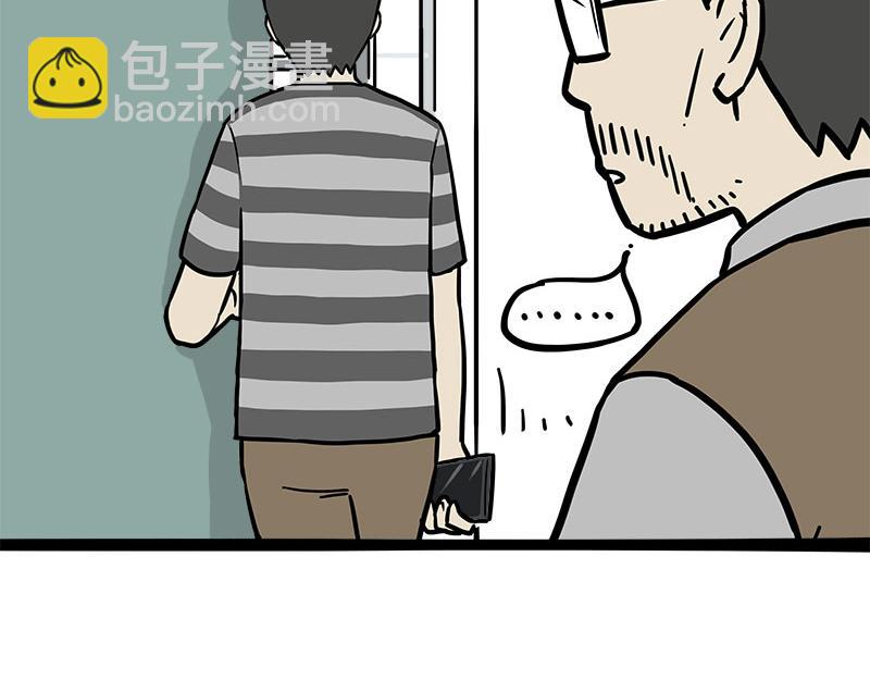 🍘吾皇巴扎黑 第459话 了不起 第34页