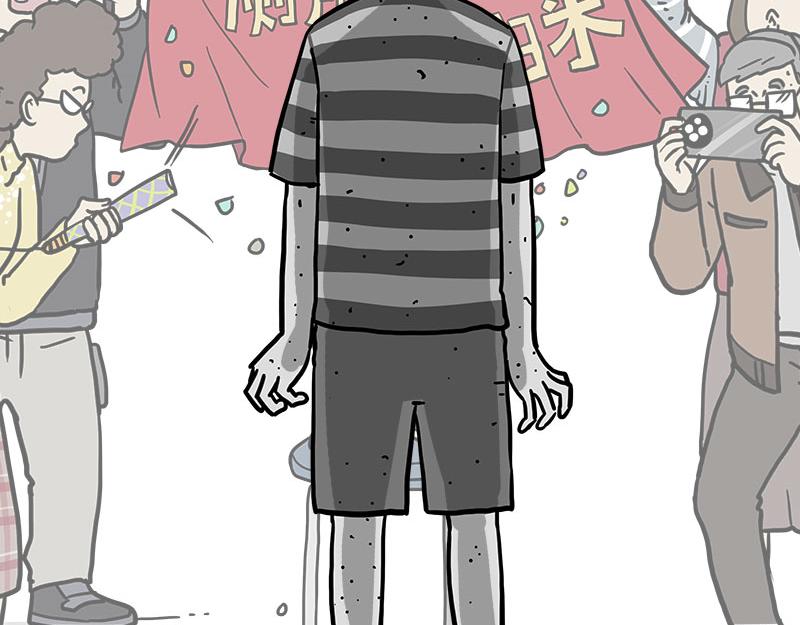 🍘吾皇巴扎黑 第459话 了不起 第43页