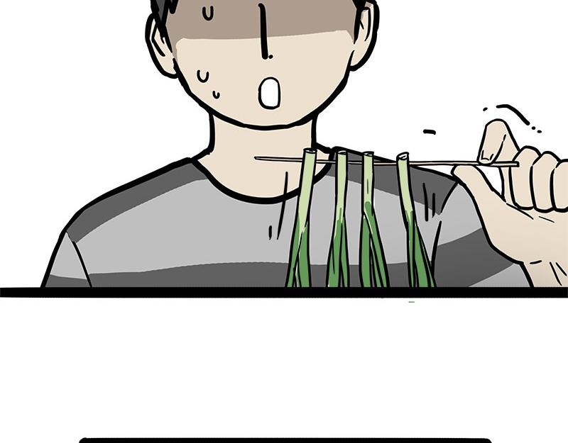 🍘吾皇巴扎黑 第461话 我的人机朋友 第6页