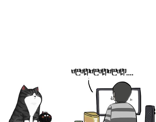 🍘吾皇巴扎黑 第49话 只见新人笑未闻旧人哭 第1页