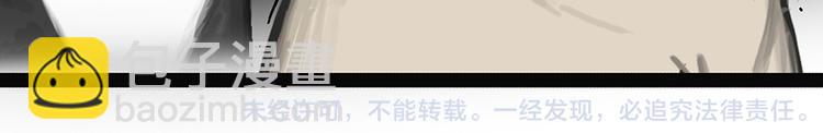 🍘吾皇巴扎黑 第49话 只见新人笑未闻旧人哭 第25页