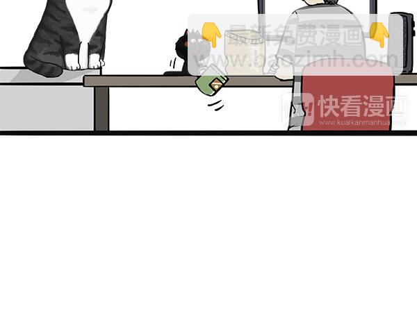 🍘吾皇巴扎黑 第49话 只见新人笑未闻旧人哭 第6页