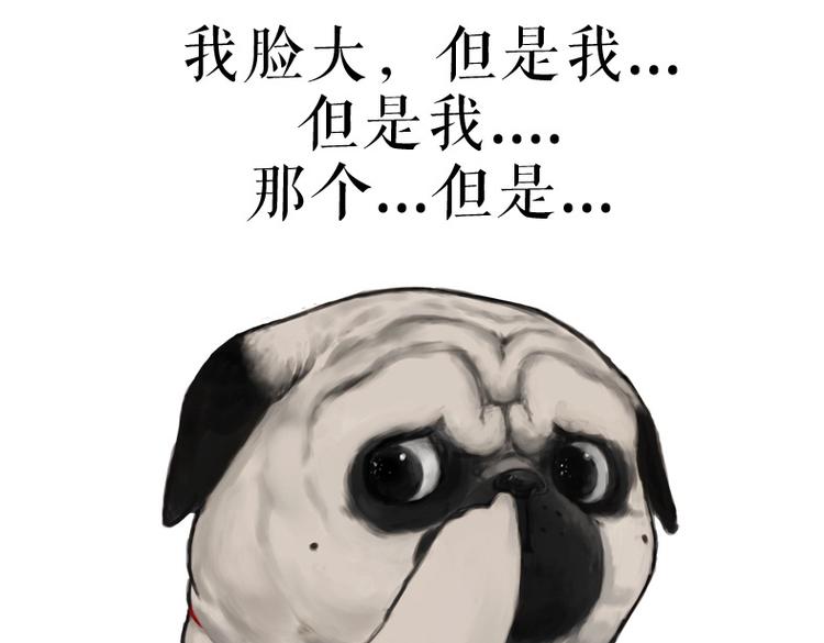 🍘吾皇巴扎黑 第53话 宠物的压力 第22页