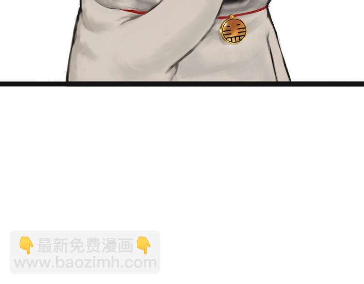 🍘吾皇巴扎黑 第53话 宠物的压力 第23页