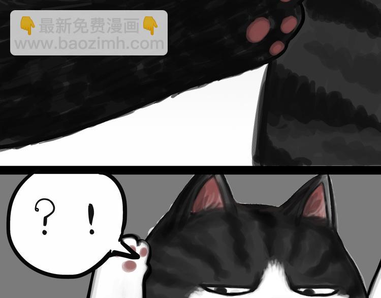 🍘吾皇巴扎黑 第55话 以大欺小很low 第19页
