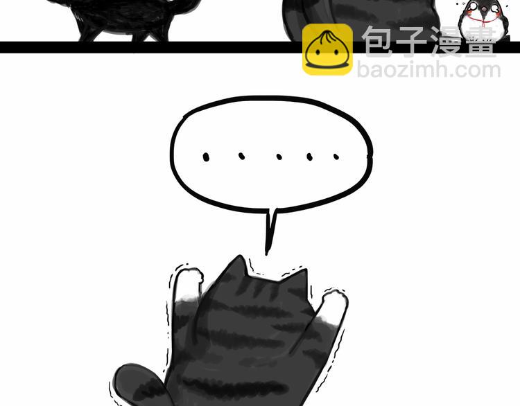 🍘吾皇巴扎黑 第55话 以大欺小很low 第26页