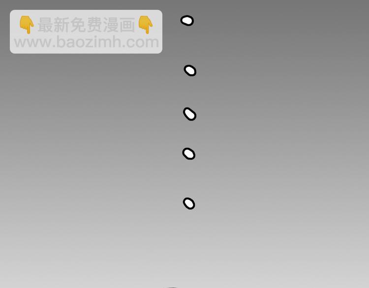 🍘吾皇巴扎黑 第55话 以大欺小很low 第33页