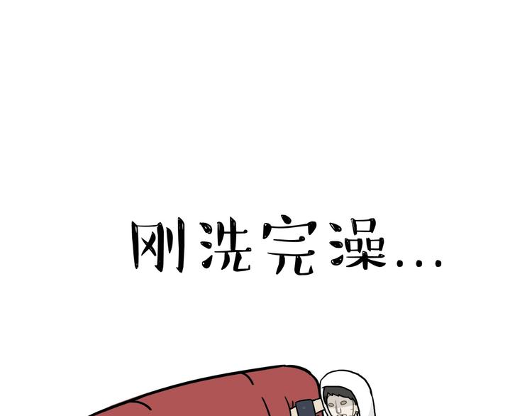 🍘吾皇巴扎黑 第57话 宠物太粘人是什么体验 第1页