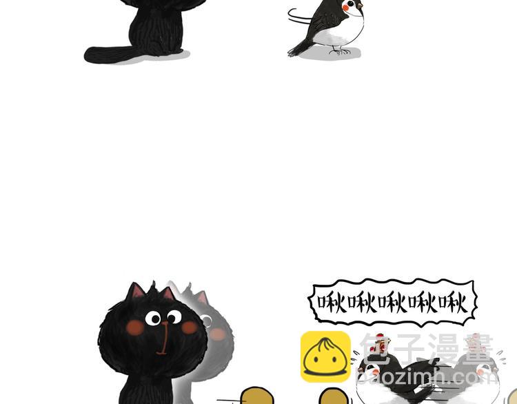 🍘吾皇巴扎黑 第57话 宠物太粘人是什么体验 第16页