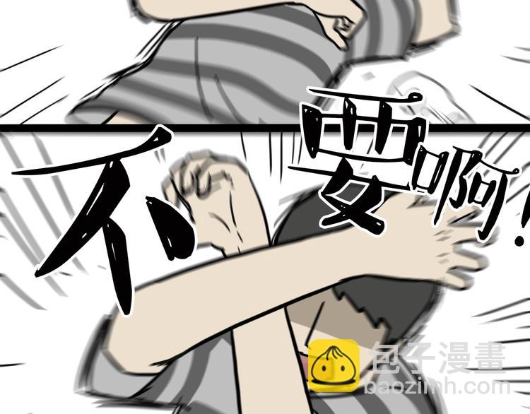 🍘吾皇巴扎黑 第57话 宠物太粘人是什么体验 第6页