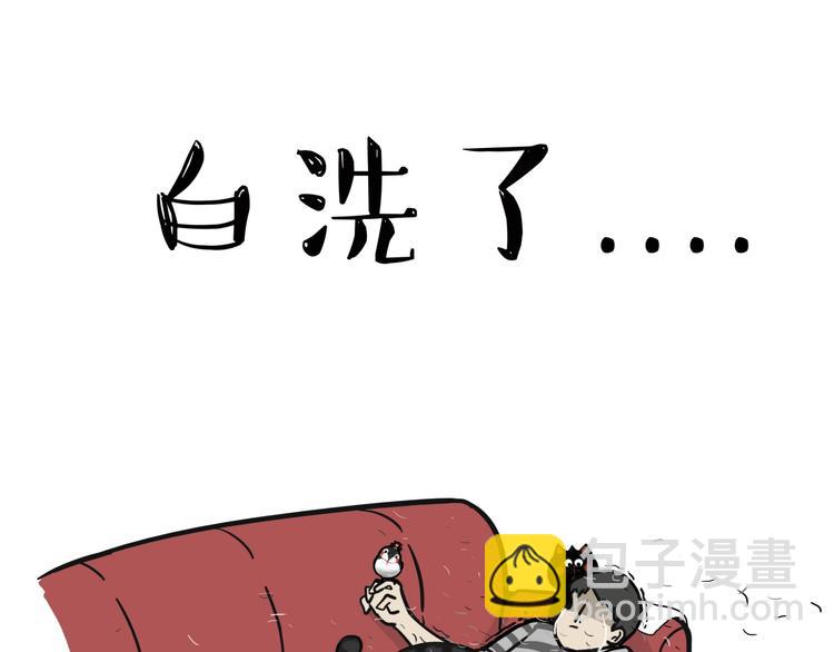 🍘吾皇巴扎黑 第57话 宠物太粘人是什么体验 第8页