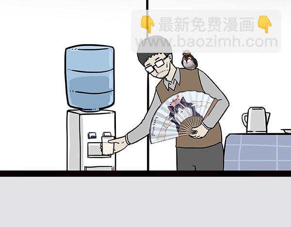 🍘吾皇巴扎黑 第59话 家里要断粮 第13页