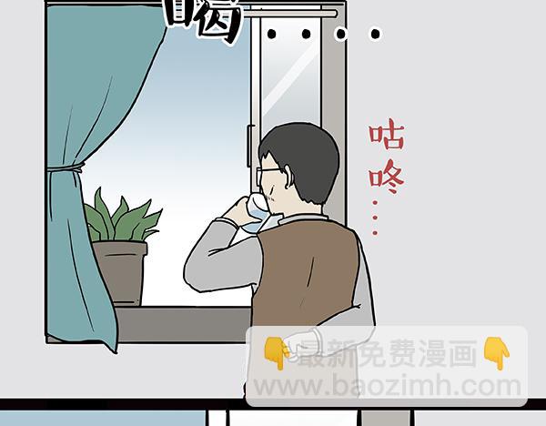 🍘吾皇巴扎黑 第59话 家里要断粮 第16页