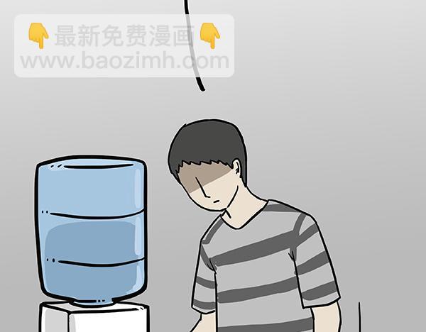 🍘吾皇巴扎黑 第59话 家里要断粮 第25页