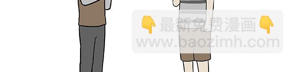 🍘吾皇巴扎黑 第59话 家里要断粮 第32页