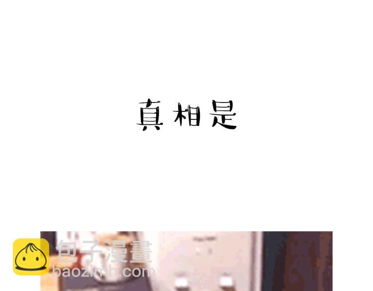 🍘吾皇巴扎黑 第59话 家里要断粮 第33页