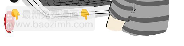 🍘吾皇巴扎黑 第7话 今天你可以玩我 第11页