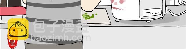 🍘吾皇巴扎黑 第7话 今天你可以玩我 第7页