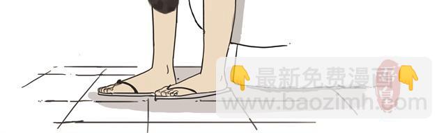 🍘吾皇巴扎黑 第7话 今天你可以玩我 第9页