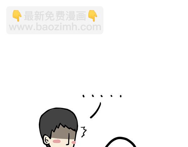 🍘吾皇巴扎黑 第63话 捕食技能 第13页