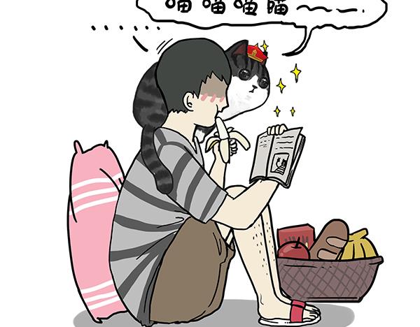 🍘吾皇巴扎黑 第63话 捕食技能 第15页