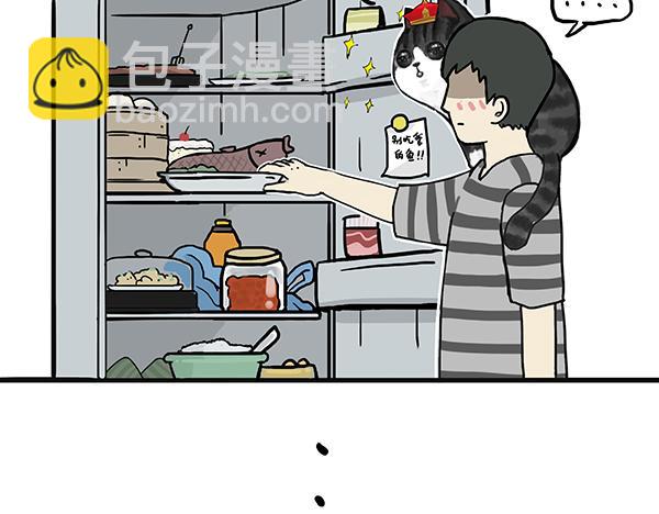 🍘吾皇巴扎黑 第63话 捕食技能 第18页