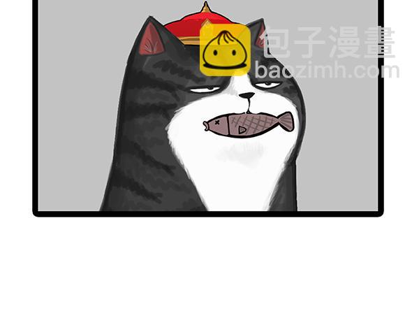 🍘吾皇巴扎黑 第63话 捕食技能 第3页