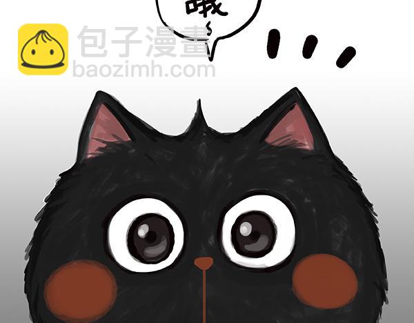 🍘吾皇巴扎黑 第63话 捕食技能 第9页