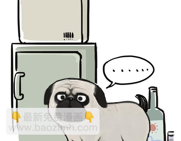 🍘吾皇巴扎黑 第67话 告诉你一个小秘密 第25页