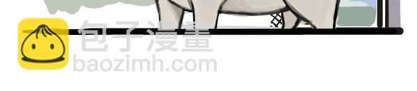 🍘吾皇巴扎黑 第67话 告诉你一个小秘密 第26页