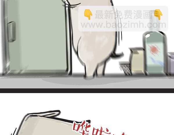 🍘吾皇巴扎黑 第67话 告诉你一个小秘密 第31页
