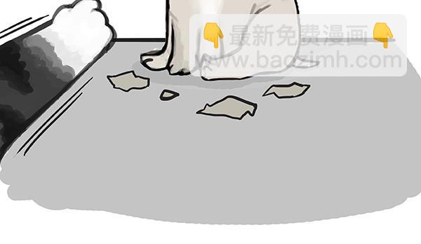 🍘吾皇巴扎黑 第67话 告诉你一个小秘密 第37页