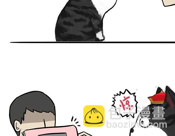 🍘吾皇巴扎黑 第73话 你才是肥仔嘞 第29页
