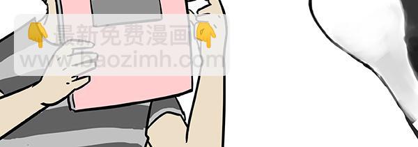 🍘吾皇巴扎黑 第73话 你才是肥仔嘞 第30页