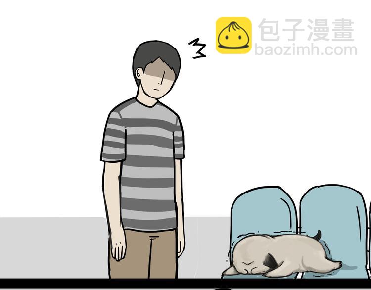 🍘吾皇巴扎黑 第79话 带宠物看病（下） 第25页